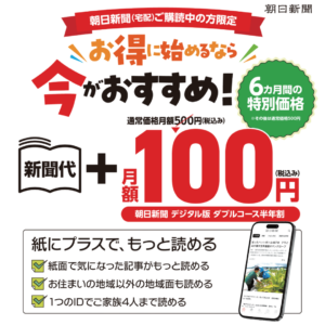 【HP】まつせん　旧町名地名考 (1)